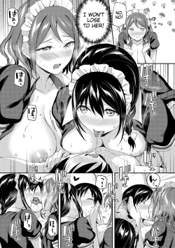 Page 169 of Kakusei, ChijoWake up, Slut Girls