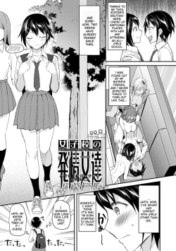Page 43 of Kakusei, ChijoWake up, Slut Girls