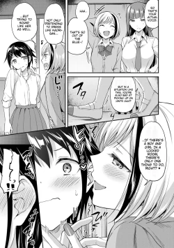 Page 53 of Kakusei, ChijoWake up, Slut Girls