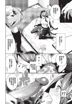 Page 103 of COMIC BAVEL 2023-10