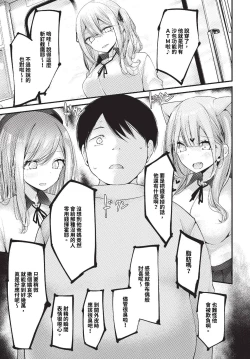 Page 128 of COMIC BAVEL 2023-10