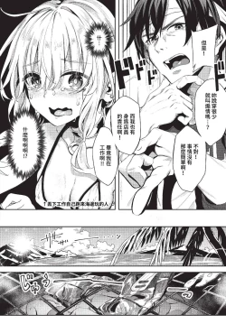 Page 153 of COMIC BAVEL 2023-10