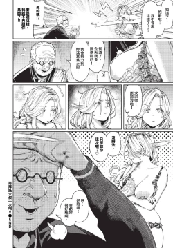 Page 187 of COMIC BAVEL 2023-10