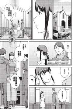 Page 188 of COMIC BAVEL 2023-10