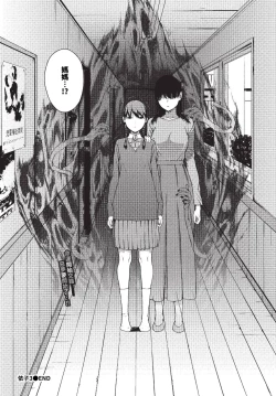 Page 217 of COMIC BAVEL 2023-10