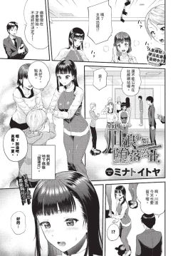 Page 218 of COMIC BAVEL 2023-10