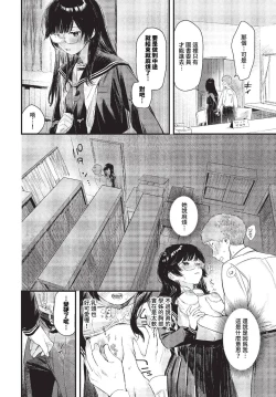 Page 23 of COMIC BAVEL 2023-10