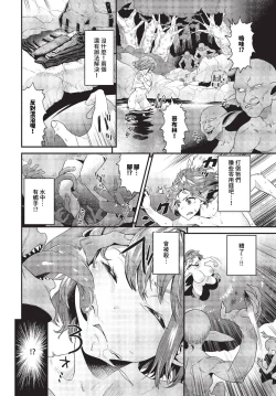 Page 263 of COMIC BAVEL 2023-10