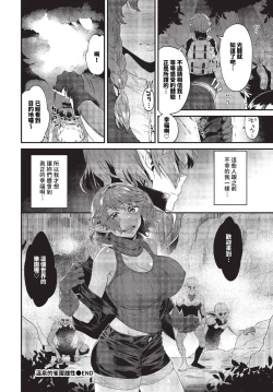 Page 281 of COMIC BAVEL 2023-10