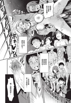 Page 289 of COMIC BAVEL 2023-10