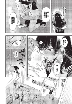 Page 33 of COMIC BAVEL 2023-10