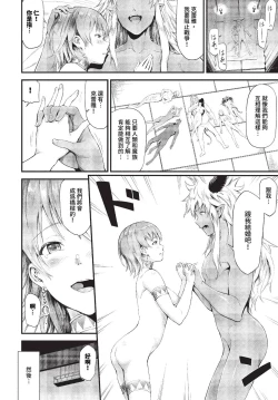 Page 361 of COMIC BAVEL 2023-10