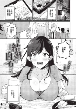 Page 364 of COMIC BAVEL 2023-10