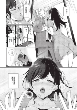 Page 371 of COMIC BAVEL 2023-10