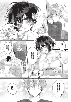 Page 408 of COMIC BAVEL 2023-10