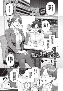 Page 426 of COMIC BAVEL 2023-10