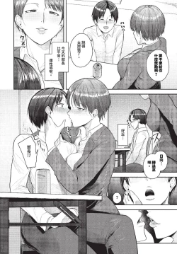 Page 427 of COMIC BAVEL 2023-10