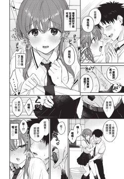 Page 43 of COMIC BAVEL 2023-10