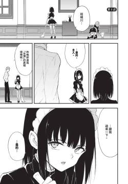 Page 448 of COMIC BAVEL 2023-10