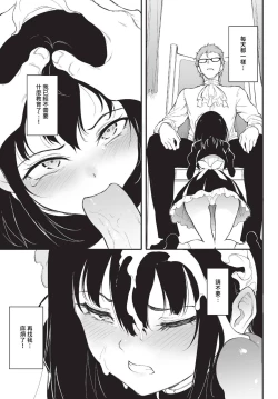 Page 454 of COMIC BAVEL 2023-10