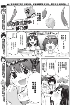 Page 472 of COMIC BAVEL 2023-10