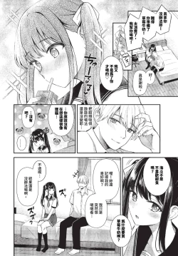 Page 55 of COMIC BAVEL 2023-10