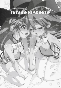 Page 2 of Futago Himegoto
