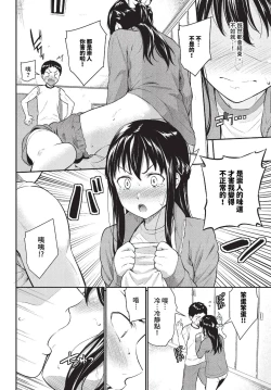 Page 135 of COMIC BAVEL 2023-11