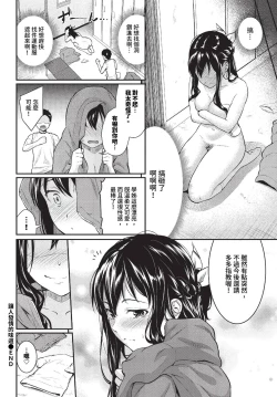 Page 151 of COMIC BAVEL 2023-11