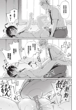 Page 158 of COMIC BAVEL 2023-11