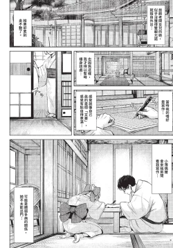 Page 197 of COMIC BAVEL 2023-11