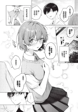 Page 19 of COMIC BAVEL 2023-11