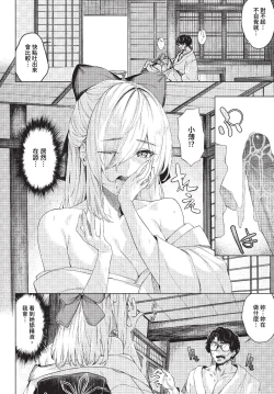 Page 215 of COMIC BAVEL 2023-11