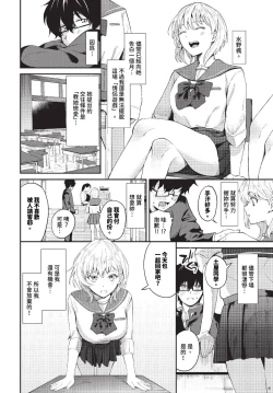 Page 223 of COMIC BAVEL 2023-11