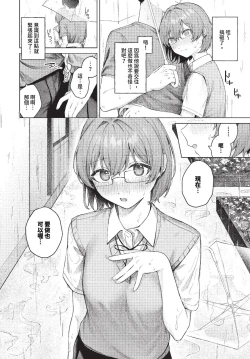 Page 23 of COMIC BAVEL 2023-11