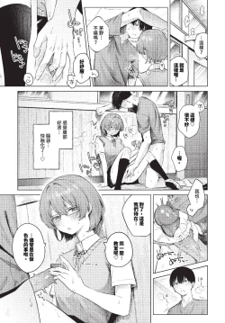 Page 24 of COMIC BAVEL 2023-11