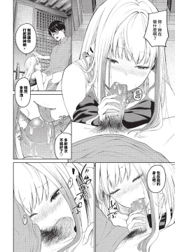 Page 251 of COMIC BAVEL 2023-11