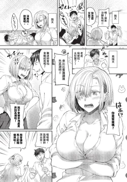 Page 268 of COMIC BAVEL 2023-11