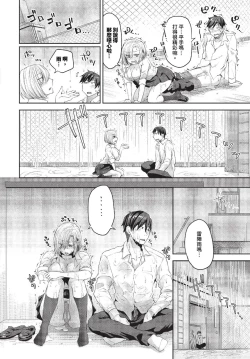 Page 273 of COMIC BAVEL 2023-11