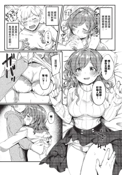 Page 310 of COMIC BAVEL 2023-11