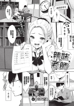 Page 348 of COMIC BAVEL 2023-11