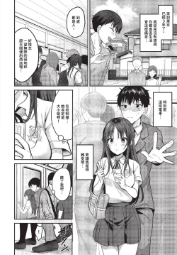 Page 369 of COMIC BAVEL 2023-11