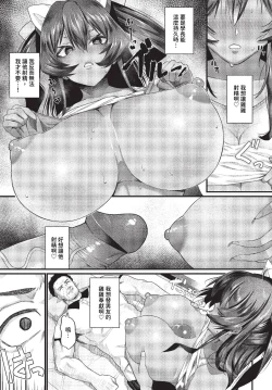 Page 394 of COMIC BAVEL 2023-11