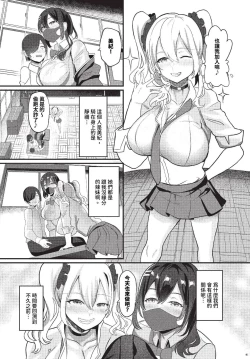 Page 413 of COMIC BAVEL 2023-11