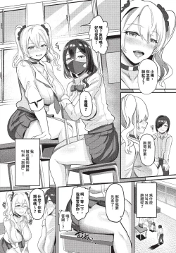 Page 415 of COMIC BAVEL 2023-11