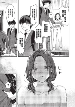 Page 42 of COMIC BAVEL 2023-11