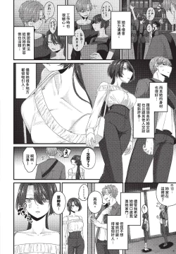 Page 435 of COMIC BAVEL 2023-11