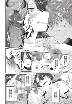 Page 447 of COMIC BAVEL 2023-11