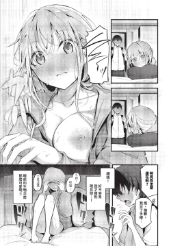 Page 60 of COMIC BAVEL 2023-11