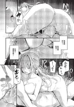 Page 75 of COMIC BAVEL 2023-11